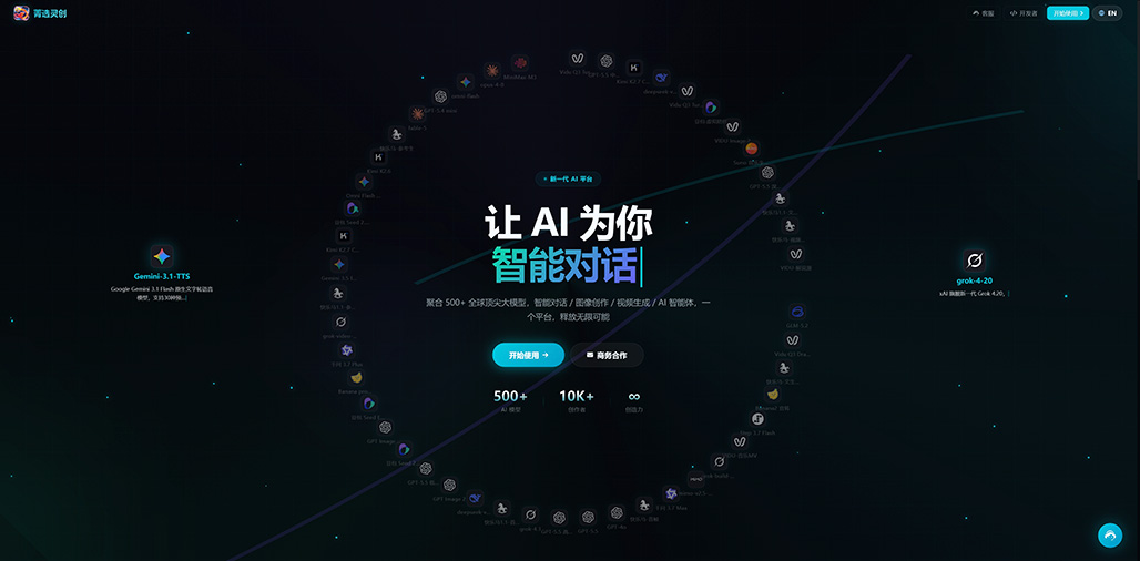 横版素材示意：方案视觉
